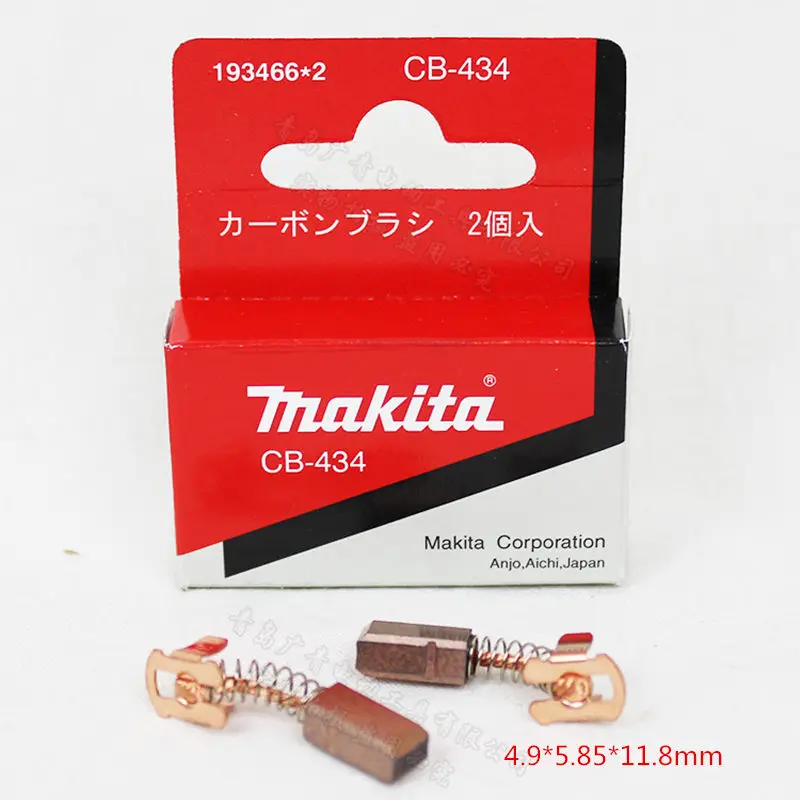 Карбоновые щетки Makita 193466 2 для 191975 5 195020 8 CB 434 431 DFT125 DFT083 DFL122 6980D 6916DWDE 6916D 6918D BTD040