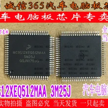 5 шт./лот MC9S12XEQ512MAA 3M25J