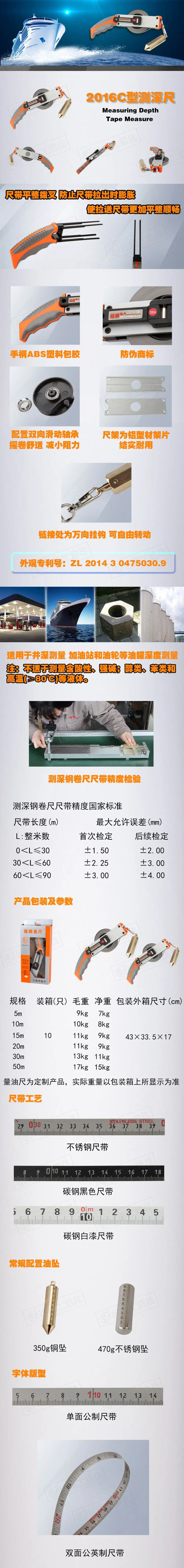 Lion официальный масляный Dip Rod новые продукты 15 м 20 м 30 м 50 м 2016c глубиномер износостойкий и прочный