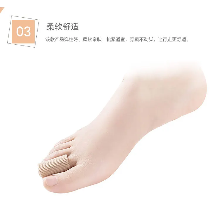 Closed Fiber hu zhi Finger Stall Toe Valgus Gel Toe Sleeve