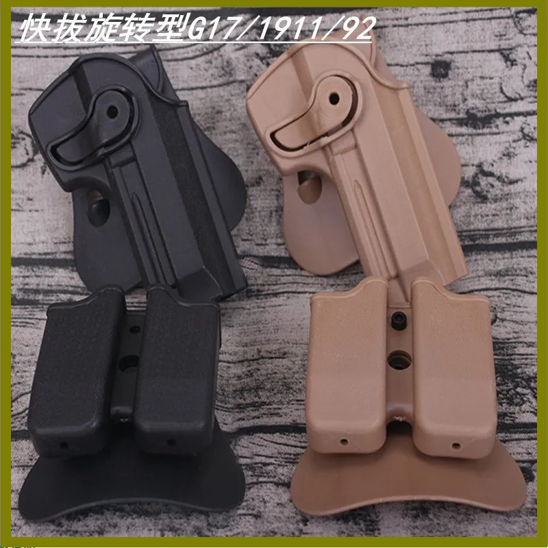 

CS Rotating Pull-Shape Holster, Outdoor Tactical Waist Bag, M1911/M92/G17 Hard Plastic Set!
