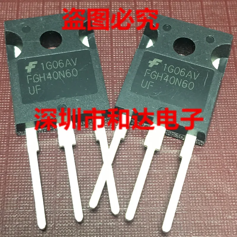 

FGH40N60UF TO-247