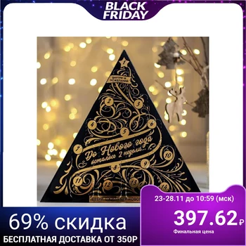 

Advent calendar with candles "happiness in the new year!", 28,4X26,7X1,7 cm 4679535