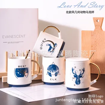 

21.8 Concise Marc Cup Northern Europe Wind Ceramics Cup High Archives Jewellery Bank Gift Gift