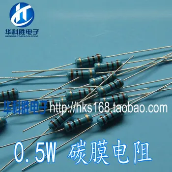 

0.5W carbon film resistor 2M Shipping Free