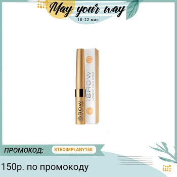 

Activator growth eyebrow ilash & Ibrow, 5 ml