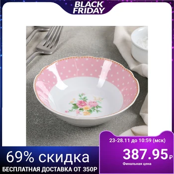 

Mix & Match bowl, 250 ml, d = 13 cm, pink