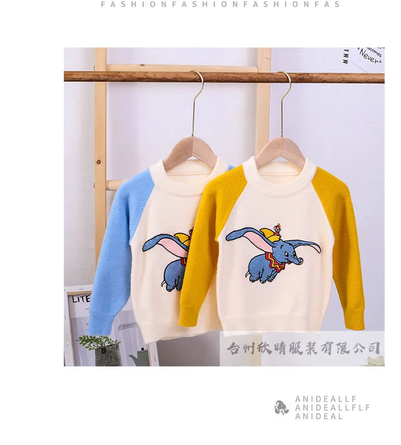 Children Crystal Mink Cashmere Sweater New Style Online Celebrity Dumbo Joint Pullover Knitting Shirt CHILDREN'S Sweater