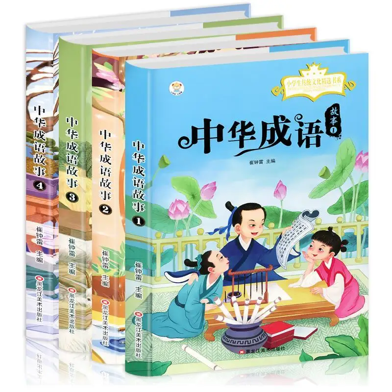 

Libros Chinese Drawing Book Story Educational Newborn Famous Phonics Bedtime Reading Language Coloured History School Supplies