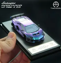 Zaman modeli 1/64 LB LP700-4 Aventador 2.0 süper yarış bukalemun Die-cast oyuncak 1:64 Model araba Supercar araç kılıfı