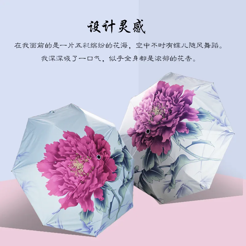

Paradise Umbrella New Products Guo Se Peony Chinese-style UV-Protection College Style Parasol Double Layer Sun-resistant Rain Or