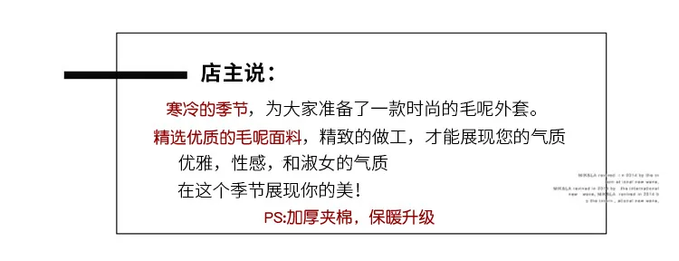 Осень и зима стиль Hong Kong аромат Хепберн ветер Толстая шерстяная куртка талия обнимает похудение корейский стиль женщин W