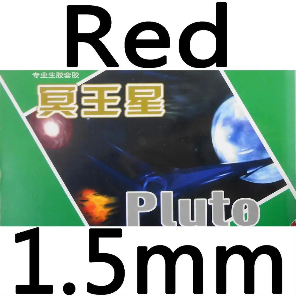 Red 1.5mm Галактика Млечный Путь Yinhe Плуто Половина Длинные Pips-Out Настольный теннис пинг понг Резина с губкой - Цвет: Red 1.5mm