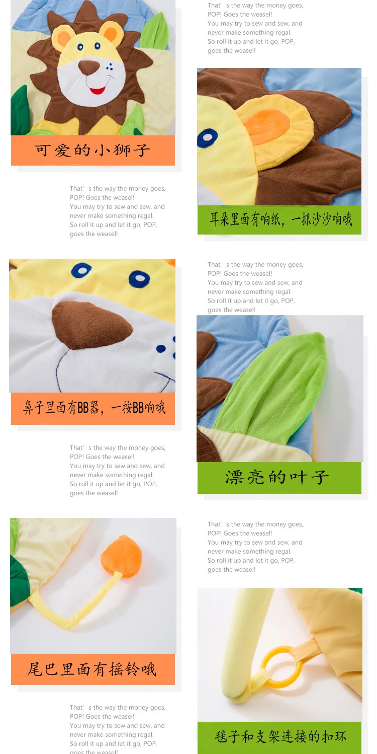 Baby play mat lion play mat crawl stand fitness stand crawl mat baby music toys 0-6-12