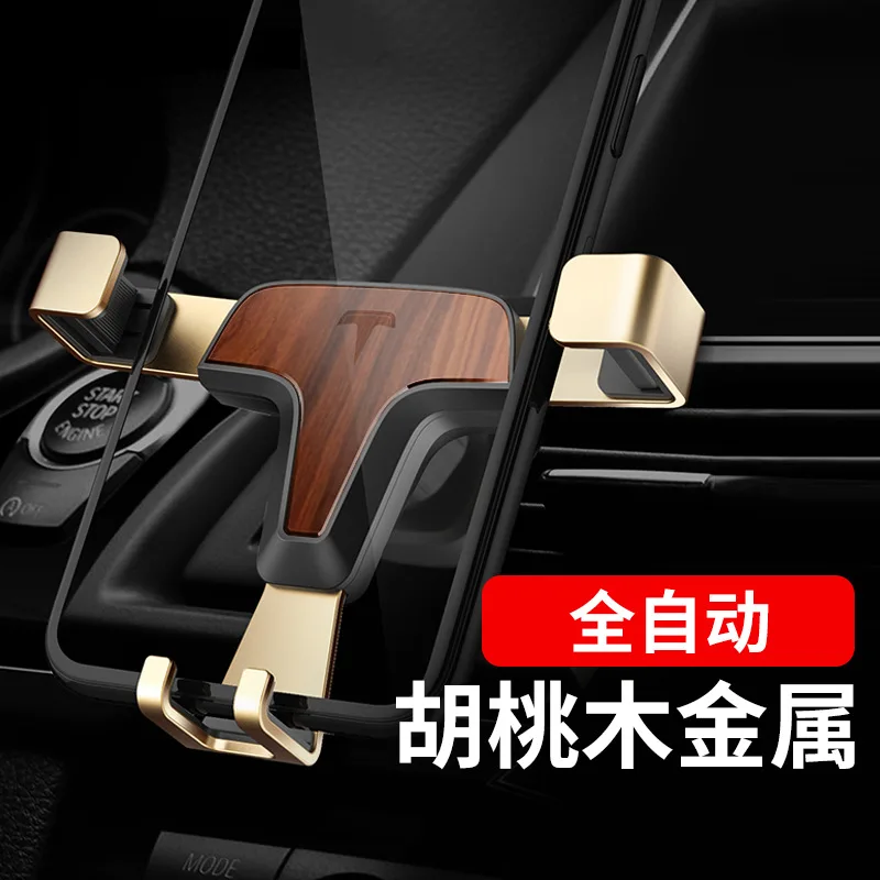 

Walnut Metal Gravity On-board Bracket Air Outlet Fully Automatic Automobile Navigator Mobile Phone Bracket New Style
