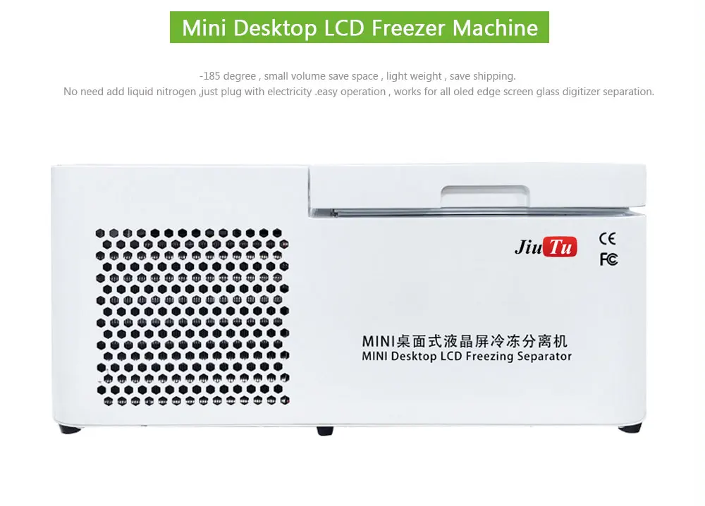 mini lcd freezer machine&nbsp; (8)