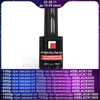 

Milv UV Quick Dry Top Coat, 10 ml 4862860