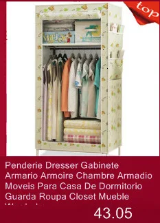 Tela Per La Casa Moblin домашняя мебель Meuble Range Armario Guarda Roupa Mueble De Dormitorio шкаф