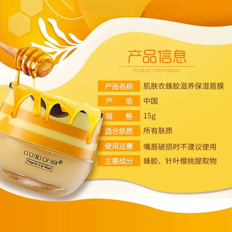 Innicare Propolis Lip Mask Moisturizing Anti Wrinkle Lip Cream Nourishing Lips Care Labial Membrane Korean Skin Care Products