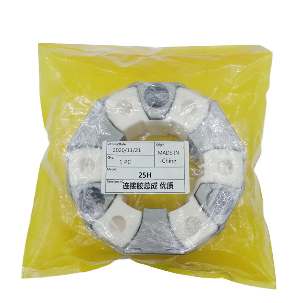 25H 30H 35H 40H coupling hydraulic pump connecting glue aluminum block