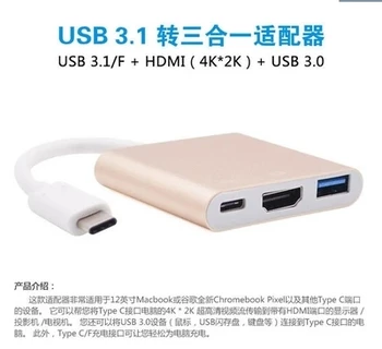 

MacBook Converter USB Deconcentrator Tablet Laptop Computer Type-C Docking Station OTG HDMI Interface