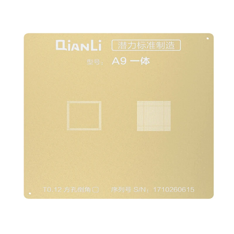 Qianli cpu BGA реболлинг набор трафаретов Оловянная сеть для растений припой Нагревательный шаблон для A12 A11 A10 A9 A8 ремонт материнской платы - Цвет: A9