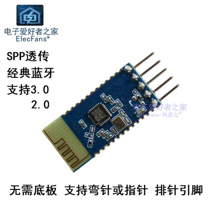 С рядами игольчатых модулей JDY - 31 bluetooth 3 0 поддержка протоколов Android SPP совместимых