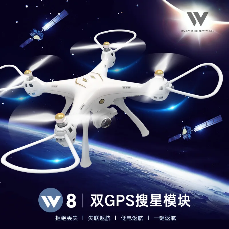 

Ya Gotta W8 Double GPS Positioning Return 5 gwifi High-definition Profession Drone for Aerial Photography Remote Control Aircraf