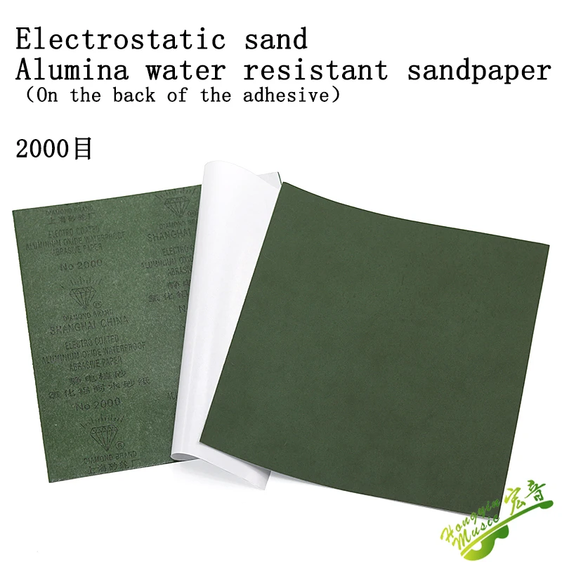 Self-adhesive sandpaper water-resistant grinding woodworking fine smooth mechanical bed grindi, self adhesive sandpaper