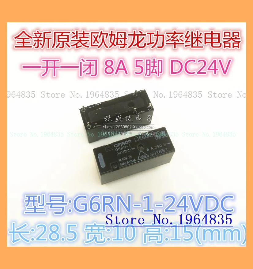 G6RN-1-24VDC G6RN-1-DC24V G6RN-1-24V