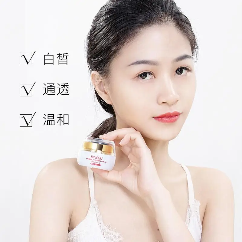 Excellent whitening fades-out ages spots brown skin marks dark pigmentation spots cream