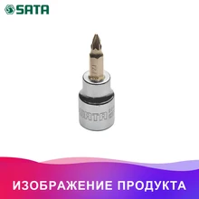 SATA 22401 для Наконечник смен.(п/в 3/8", POZI-DRIVE) № 1(50мм.; головка торц. с/встав.) Головка для седан мотоцикл