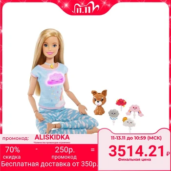 

Play set "Yoga"