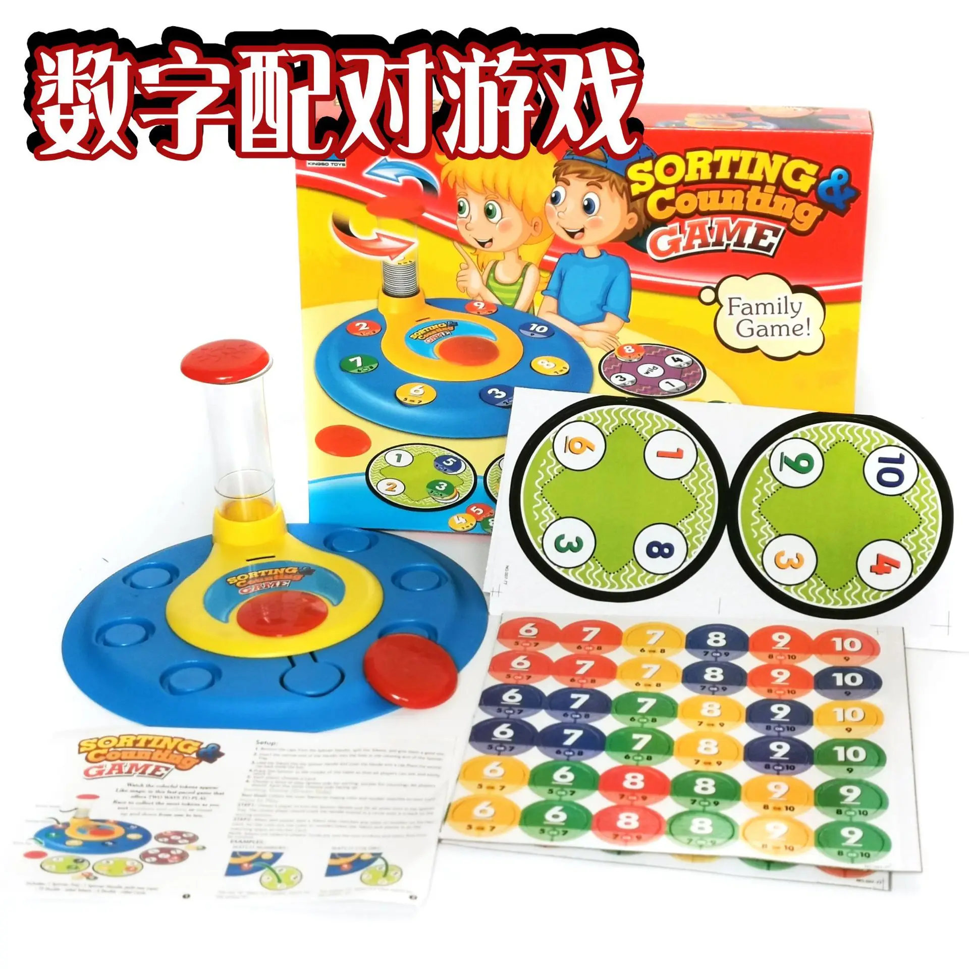 

Bingo Rotating Disk Game Children'S Educational Toy Board Game Note Force Reaction Force Chenghai