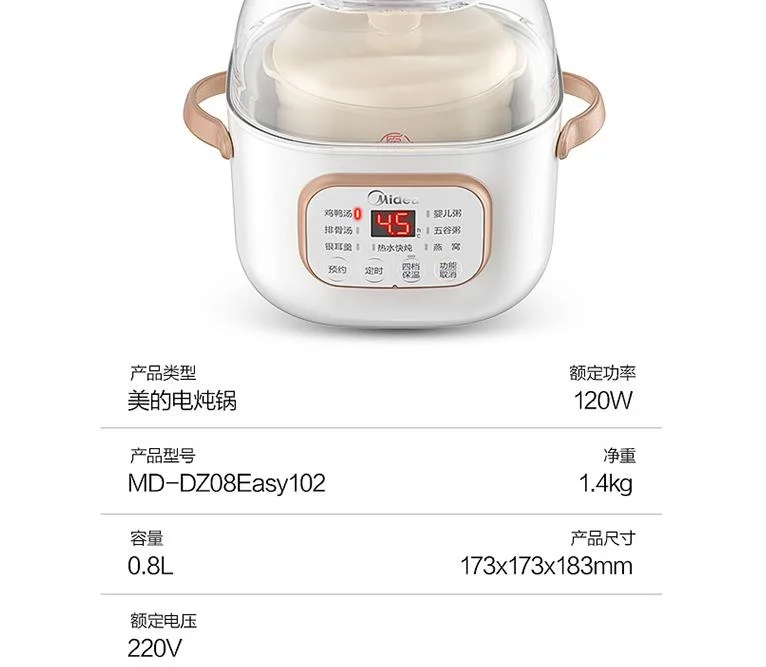 Midea home electric cooker home water stew stew porridge pot soup pot white ceramic inner liner mini 0.8L 110-220-240V