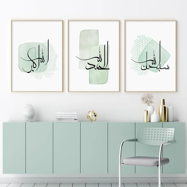 islamic-calligraphy-allahuakbar-abstract-bohemia-posters-canvas-painting-wall-art-print-pictures-living-room-interior-home-decor-aliexpress for Free Printable Islamic Wall Art Islamic Calligraphy AllahuAkbar Abstract Bohemia Posters Canvas Painting Wall Art Print Pictures Living Room Interior Home Decor - AliExpress for Free Printable Islamic Wall Art