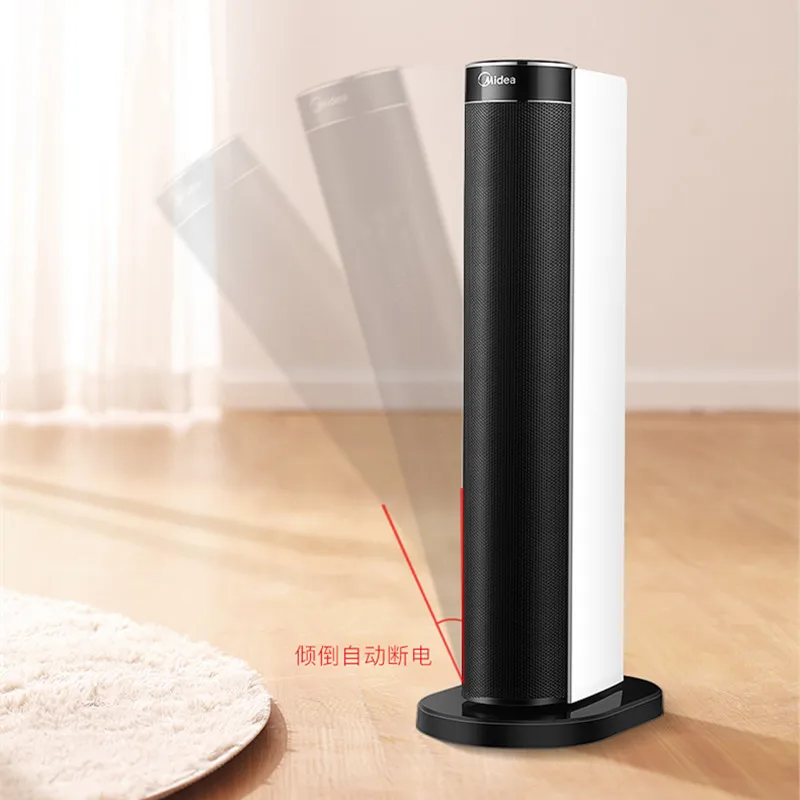Midea Vertical Heater 220V Household Quick-heating Tower Type Light Tone  Office Electric Heater Space Heater - AliExpress