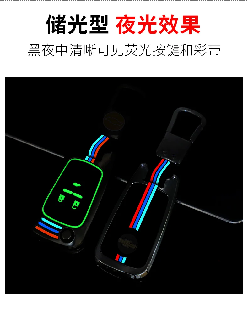 Copri chiave auto per Chevrolet Cruze Aveo Lova Epica Opel VAUXHALL Astra Corsa Antara Meriva Insignia Zafira C Mokka Karl portachiavi - H8acaaec464354114bdeeca98c4156d01z