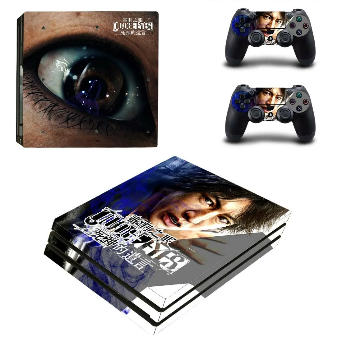 PS4 Pro JUDGE EYES стикер s PS 4 Play station 4 Pro виниловые наклейки на кожу Pegatinas для playstation 4 Pro консоль и контроллер