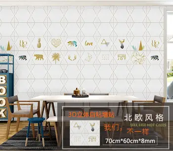 

3d three-dimensional wall stickers Nordic bedroom background wall decoration stickers waterproof moisture-proof self-adhesive