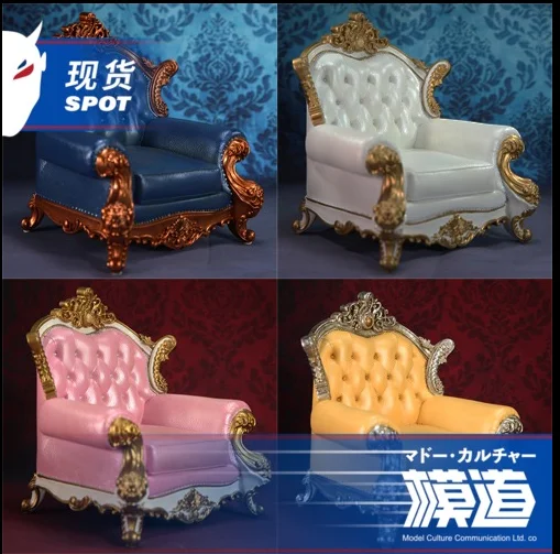 FEELWOTOYS 1/6 FW002 Европейский Королевский диван для 12 дюймов фигурка Sence DIY
