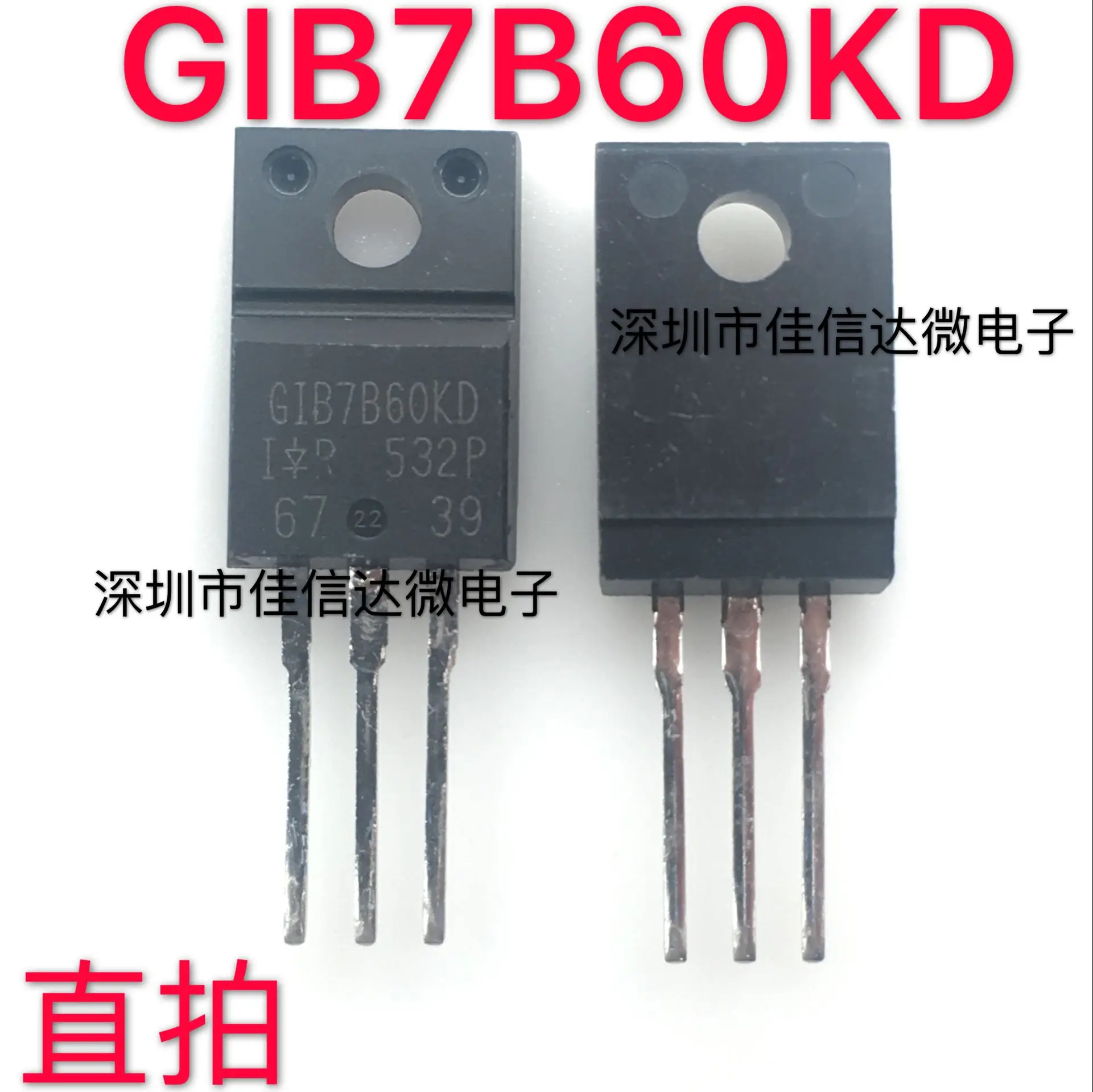 

10pcs/lot IRGIB7B60KD GIB7B60KD TO-220F IGBT