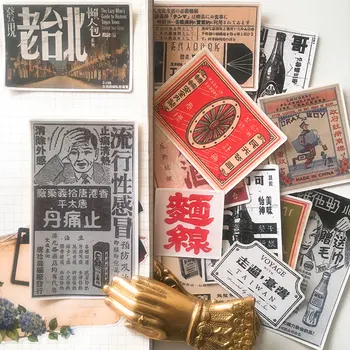 

28Pcs/Set Retro Vintage Taiwan Advertising Posters Sticker DIY Craft Scrapbooking Album Junk Journal Planner Decorative Stickers
