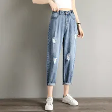 Эластичные джинсы с высокой талией, Харадзюку, узкие брюки для папы, женские повседневные штаны-шаровары длиной до щиколотки, обтягивающие джинсы, синие свободные штаны от Harlan