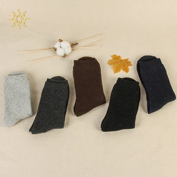 

5pairs New Model Women Men Cotton Solid Color More Thick Women Socks Winter Warm Socks Cotton Breathable Sweat-absorbing Socks