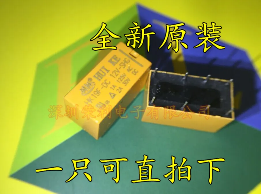 10 шт в упаковке, новая HK19F-DC12V-SHG 81A 125VAC/30VDC