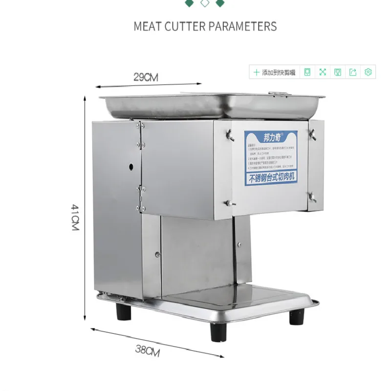 electric meat cutter commercial full automatic shredder slice Dicer Mincer table kitchen appliances   blender