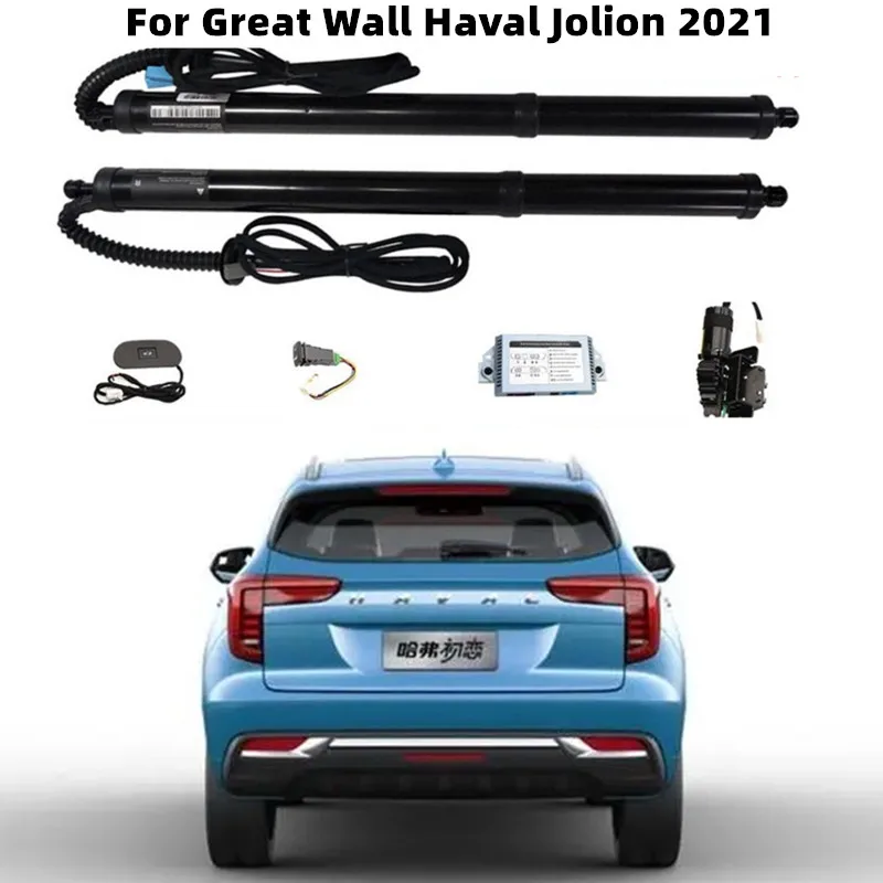 Support my haval