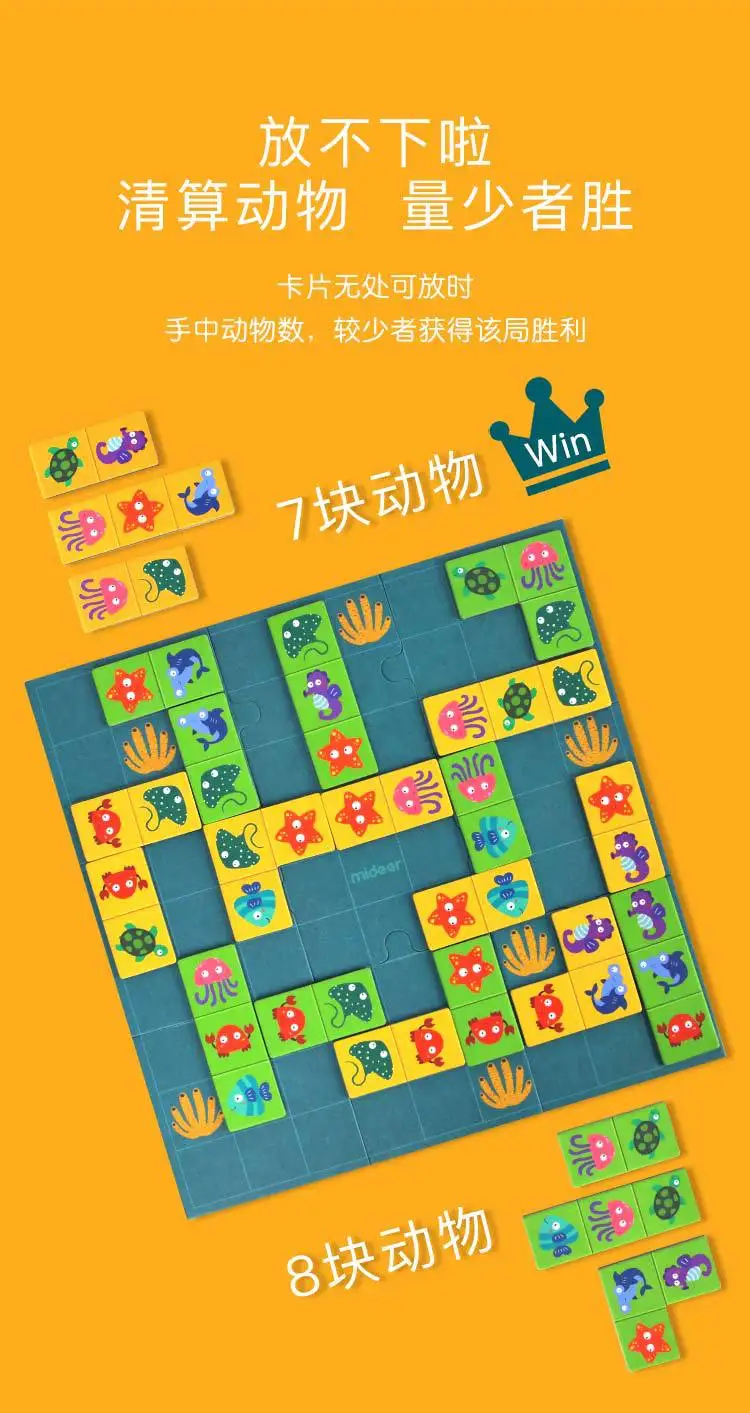 MiDeer Mi Deer стиль Детские океаны Пасьянс игра обучающая игрушка обучающая логическая Интерактивная настольная игра