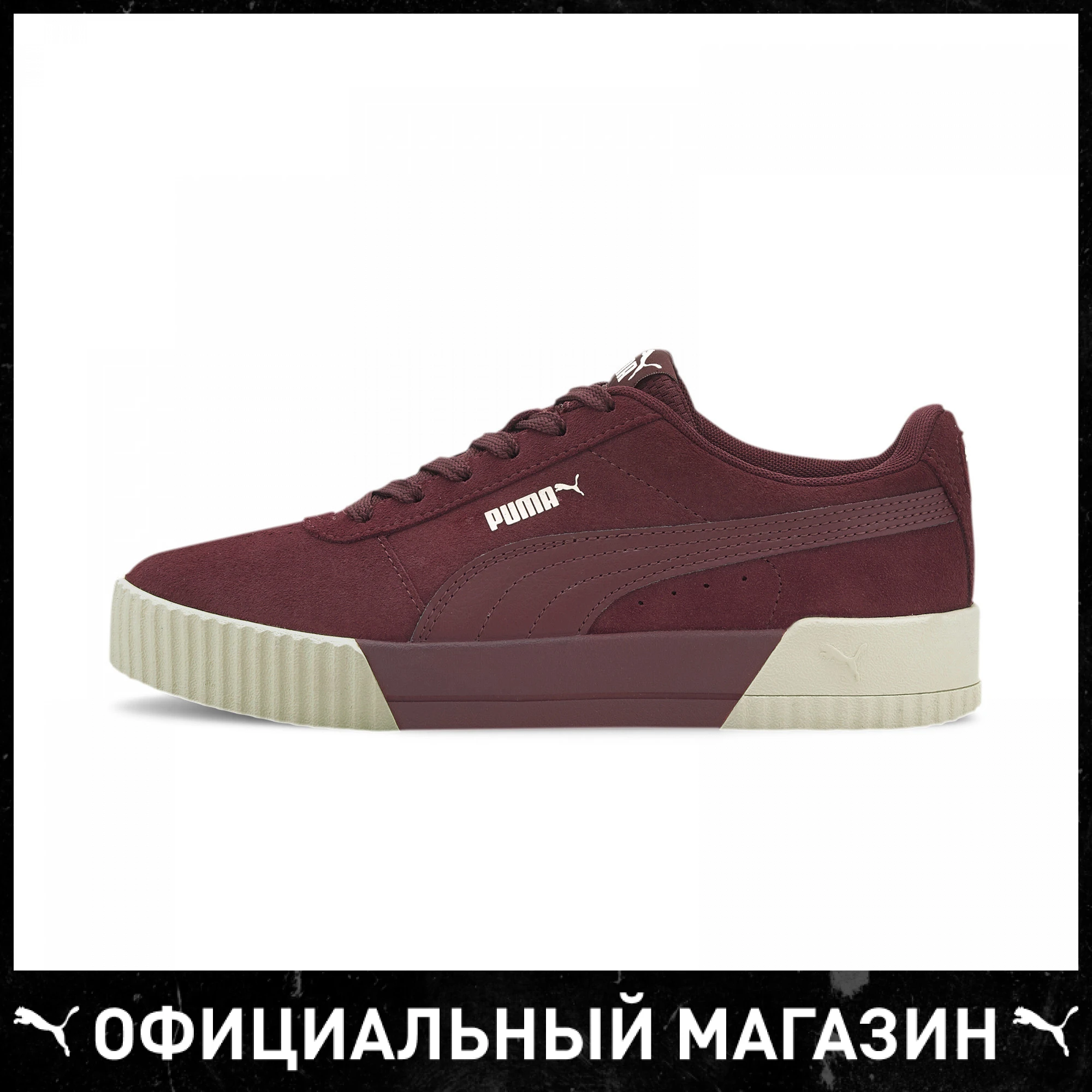 Купить Кроссовки Puma Новосибирск